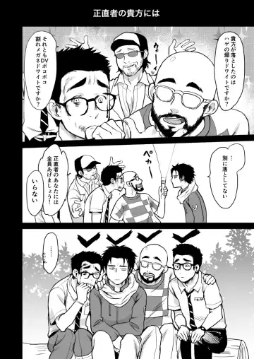 [Inufuro] BOND! Fhentai - Page 5