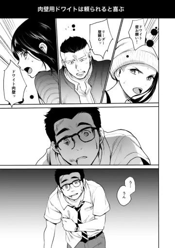 [Inufuro] BOND! Fhentai - Page 6