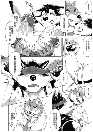 [Taki Kaze] Special Order Delivery vol.2 Fhentai - Page 13