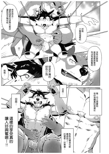 [Taki Kaze] Special Order Delivery vol.2 Fhentai - Page 24