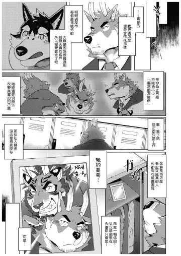 [Taki Kaze] Special Order Delivery vol.2 Fhentai - Page 38