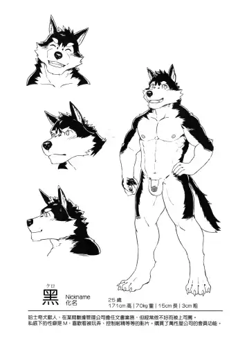 [Taki Kaze] Special Order Delivery vol.2 Fhentai - Page 44