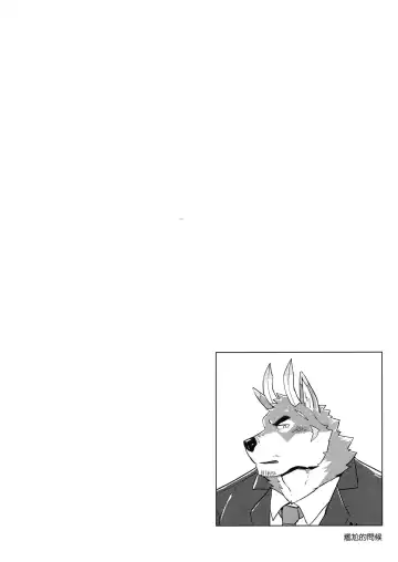 [Taki Kaze] Special Order Delivery vol.2 Fhentai - Page 45