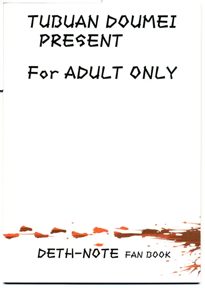 [Kagesaki Yuna] Natural Born Killers Fhentai - Page 30