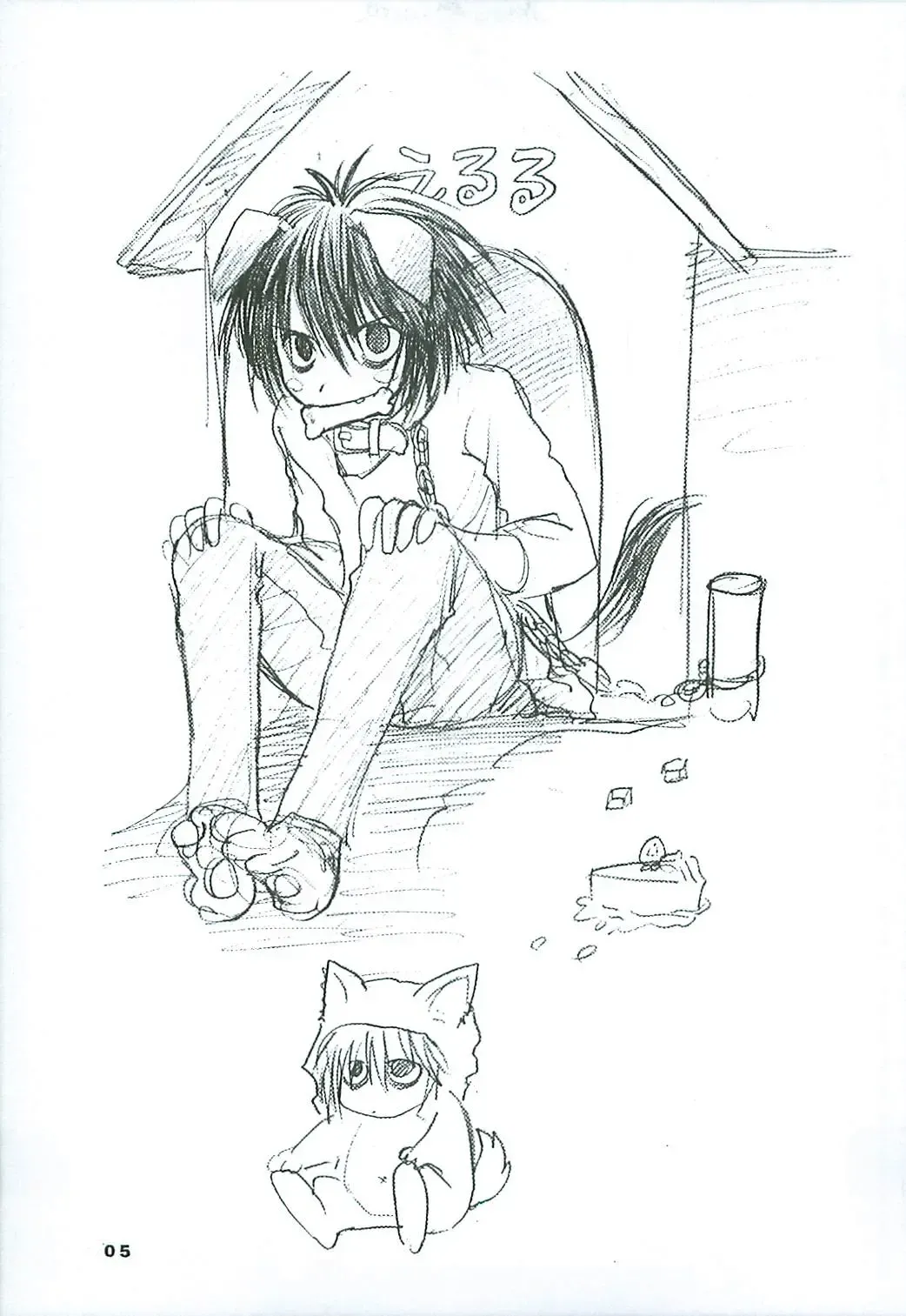 [Kagesaki Yuna] Natural Born Killers Fhentai - Page 4