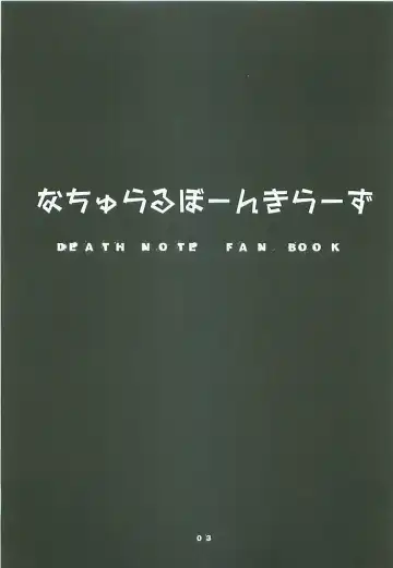 [Kagesaki Yuna] Natural Born Killers Fhentai - Page 2