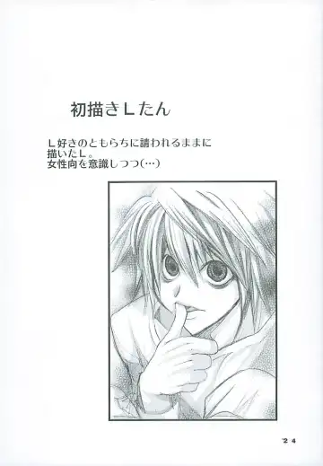 [Kagesaki Yuna] Natural Born Killers Fhentai - Page 23