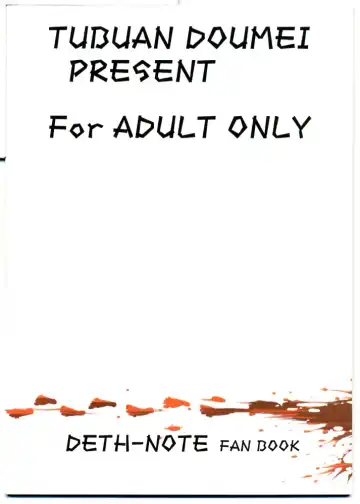 [Kagesaki Yuna] Natural Born Killers Fhentai - Page 30