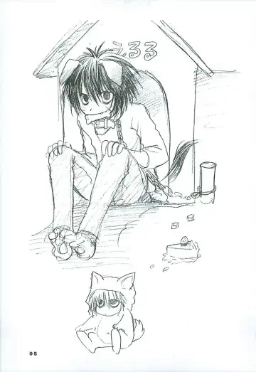 [Kagesaki Yuna] Natural Born Killers Fhentai - Page 4