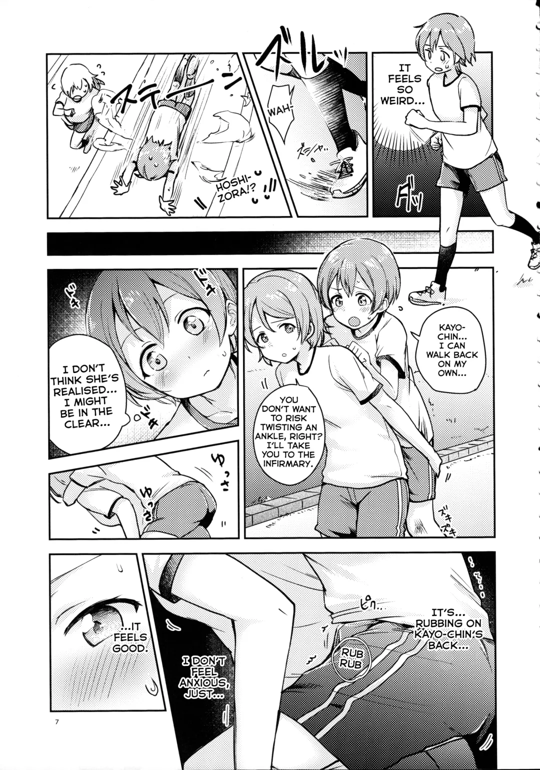 [Itsuki Kuro] Rin no Mondai Kaiketsuchuu! Fhentai - Page 5