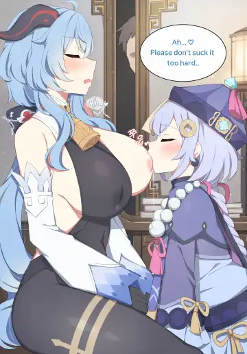 [Poyeop] Ganyu (decensored) Fhentai - Page 2