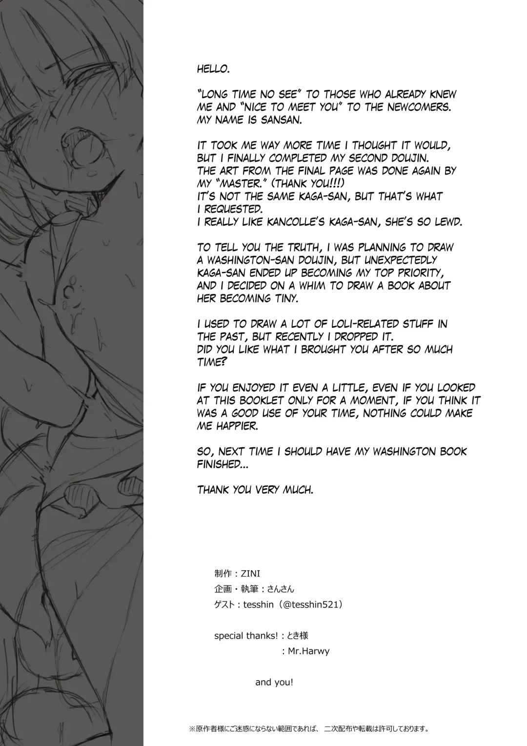 [Sansan] Kaga-san Bon. | Kaga-san Book. Fhentai - Page 39