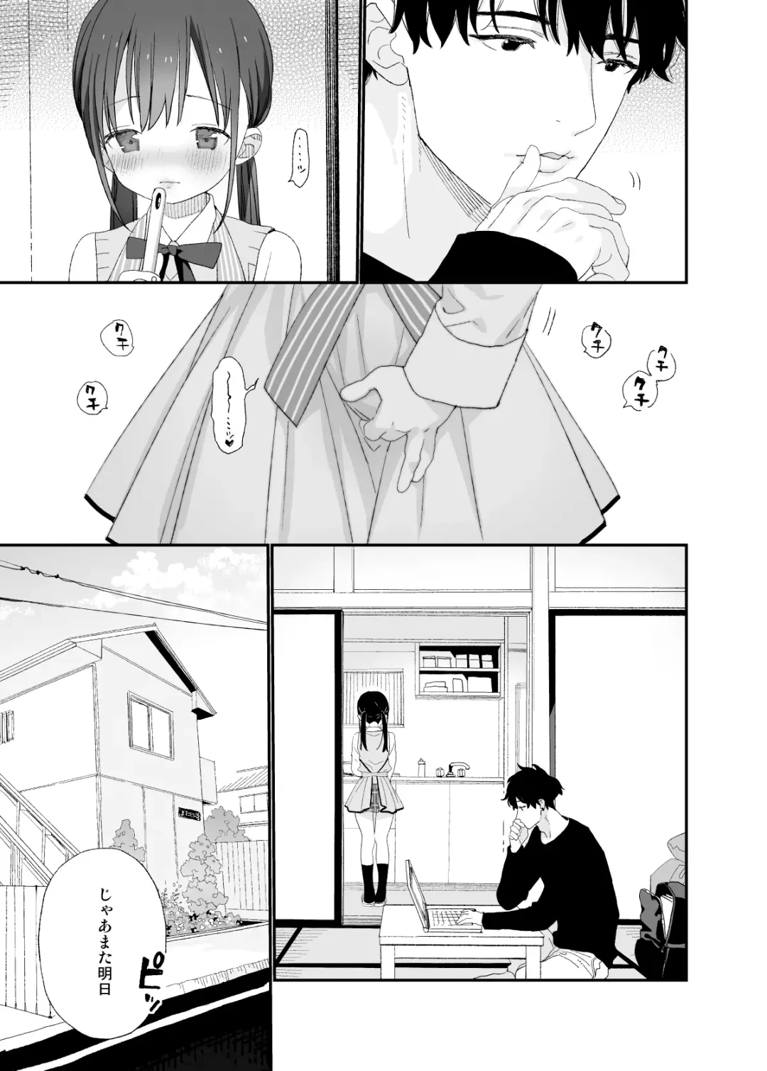[Shinachiku] Matatabi-sou no Shiro-kun Fhentai - Page 43