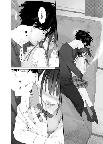 [Shinachiku] Matatabi-sou no Shiro-kun Fhentai - Page 24