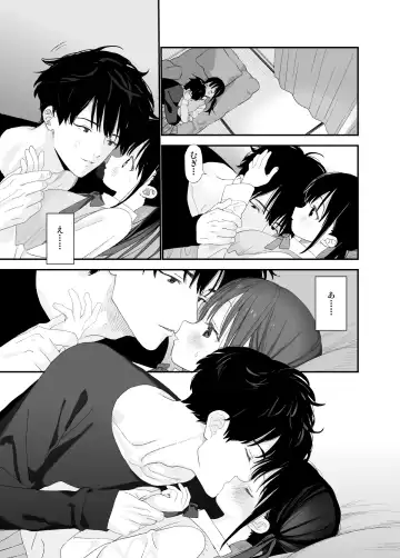 [Shinachiku] Matatabi-sou no Shiro-kun Fhentai - Page 27