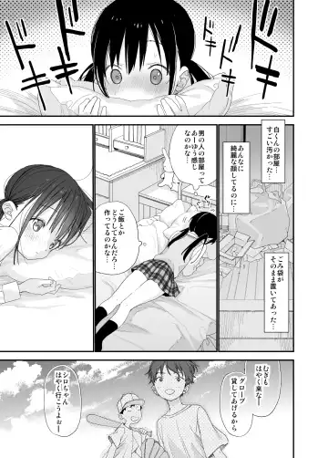 [Shinachiku] Matatabi-sou no Shiro-kun Fhentai - Page 9