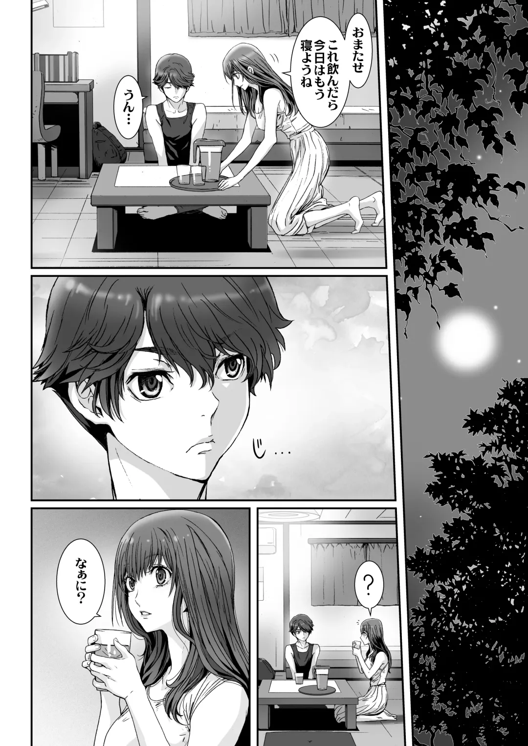 [Kenzaki Mikuri - Nanno Koto] Anya no Mokushiroku ~ Tsuki ni Nureta Kyoudai ~ Fhentai - Page 12