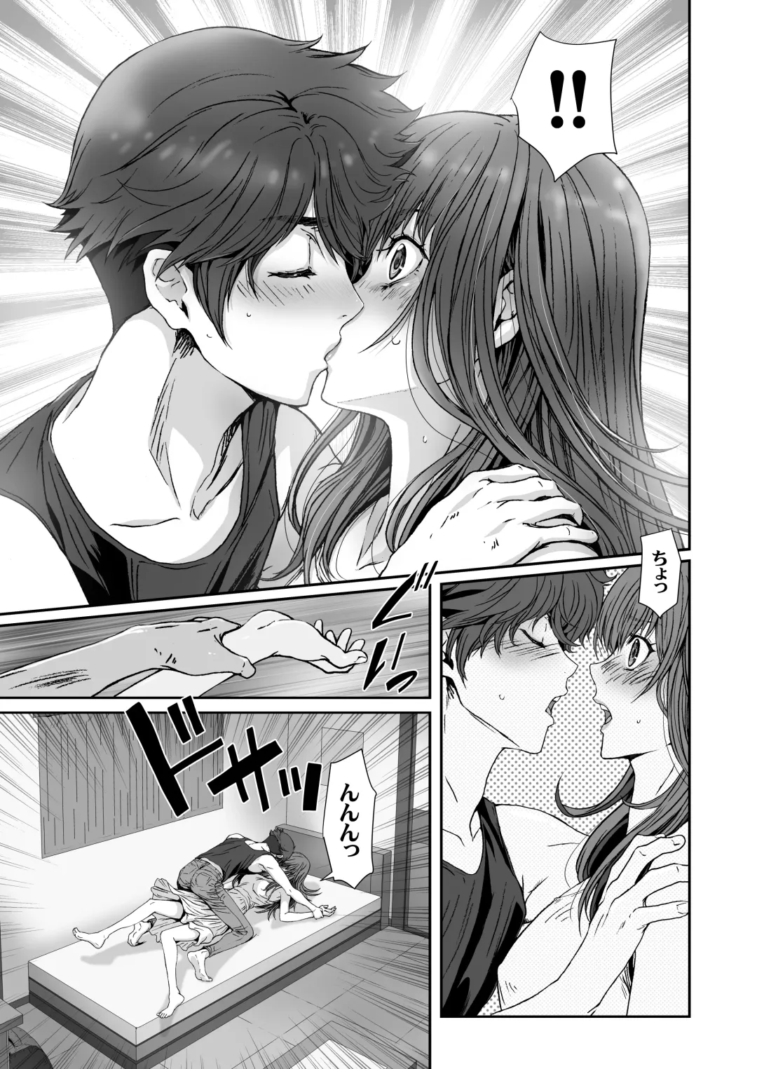[Kenzaki Mikuri - Nanno Koto] Anya no Mokushiroku ~ Tsuki ni Nureta Kyoudai ~ Fhentai - Page 17