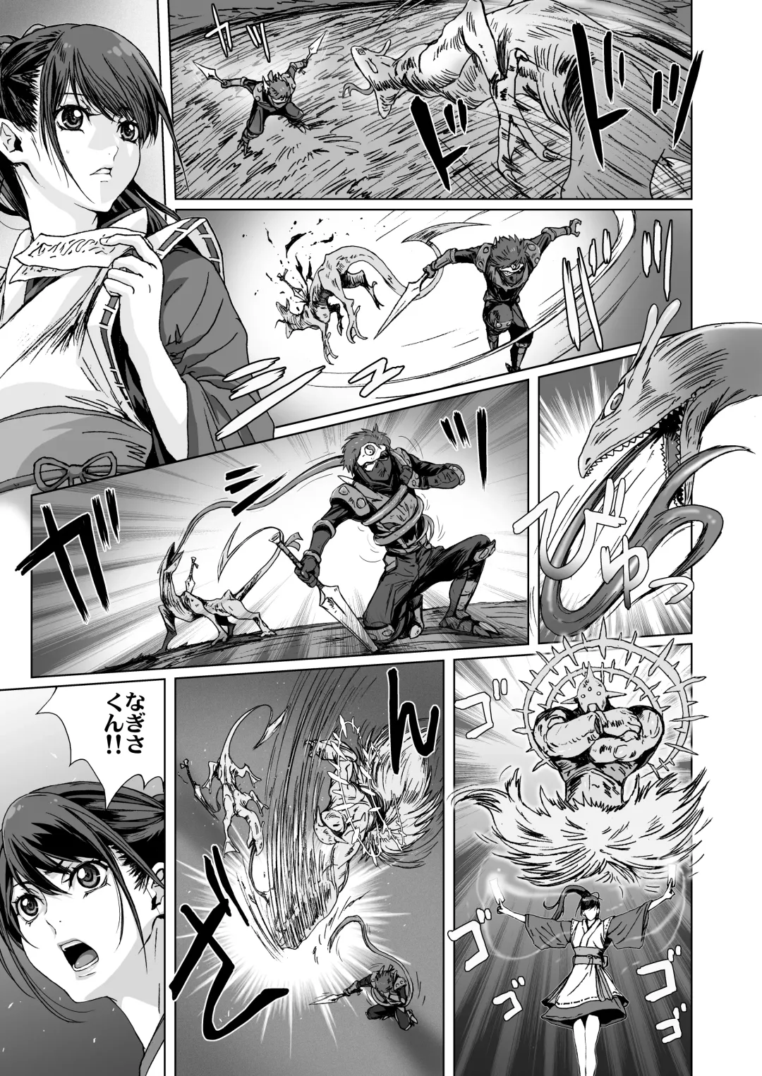 [Kenzaki Mikuri - Nanno Koto] Anya no Mokushiroku ~ Tsuki ni Nureta Kyoudai ~ Fhentai - Page 3