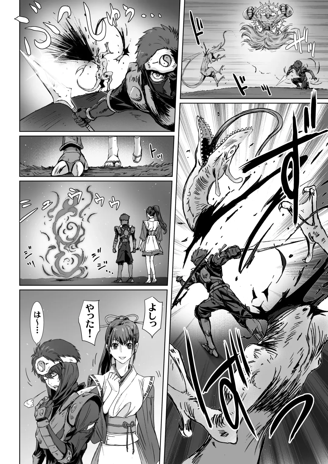 [Kenzaki Mikuri - Nanno Koto] Anya no Mokushiroku ~ Tsuki ni Nureta Kyoudai ~ Fhentai - Page 4