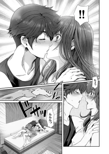 [Kenzaki Mikuri - Nanno Koto] Anya no Mokushiroku ~ Tsuki ni Nureta Kyoudai ~ Fhentai - Page 17