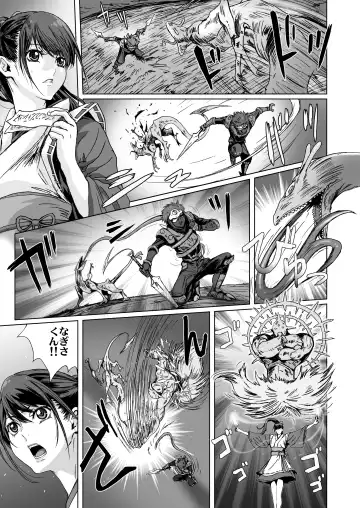 [Kenzaki Mikuri - Nanno Koto] Anya no Mokushiroku ~ Tsuki ni Nureta Kyoudai ~ Fhentai - Page 3