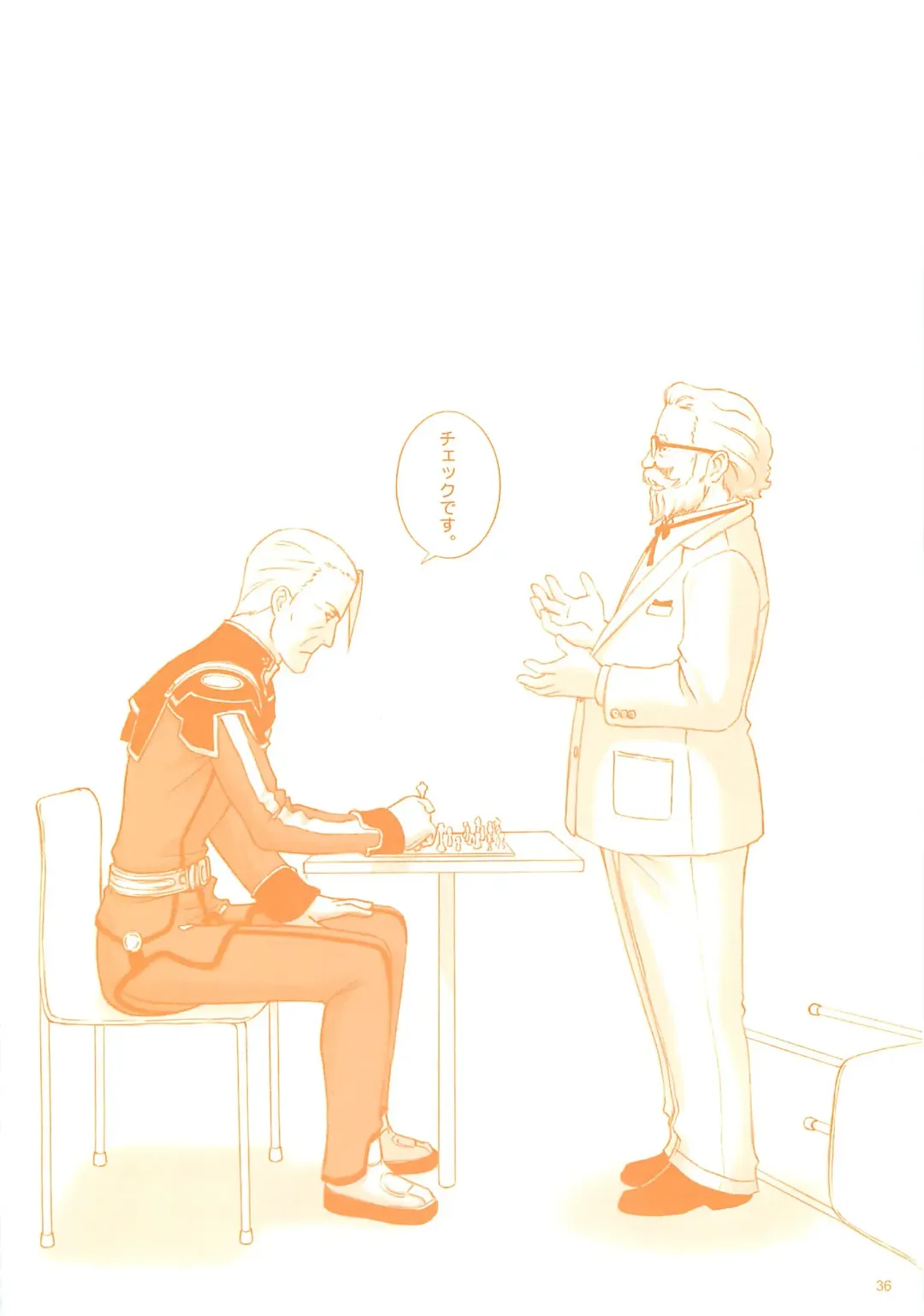 [Tony Taka] Foundation X COMPLITE Fhentai - Page 35