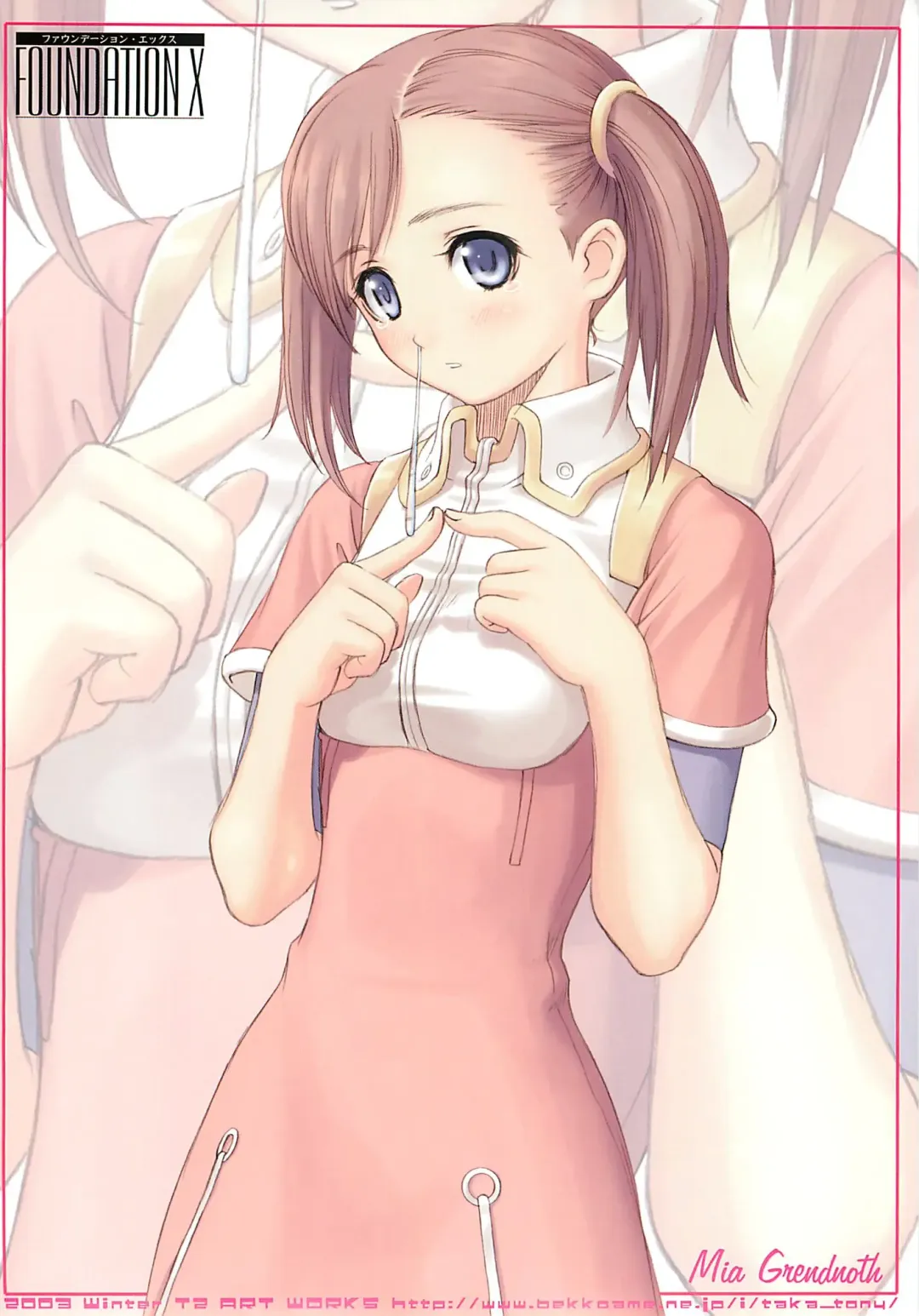 [Tony Taka] Foundation X COMPLITE Fhentai - Page 7