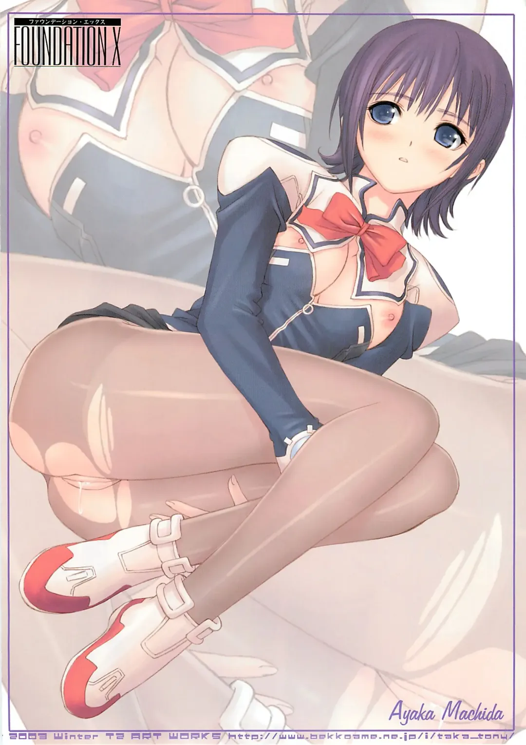 [Tony Taka] Foundation X COMPLITE Fhentai - Page 9