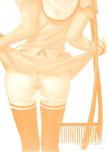 [Tony Taka] Foundation X COMPLITE Fhentai - Page 15