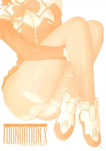 [Tony Taka] Foundation X COMPLITE Fhentai - Page 23