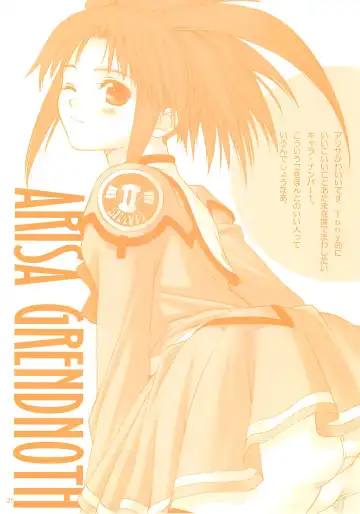 [Tony Taka] Foundation X COMPLITE Fhentai - Page 26