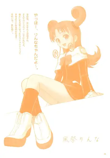 [Tony Taka] Foundation X COMPLITE Fhentai - Page 27