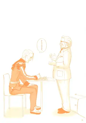 [Tony Taka] Foundation X COMPLITE Fhentai - Page 35