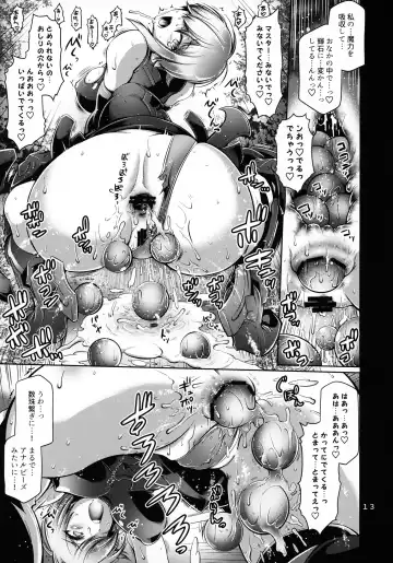 [Friday] Kougyaku Gainen Shichaimashu! Fhentai - Page 12