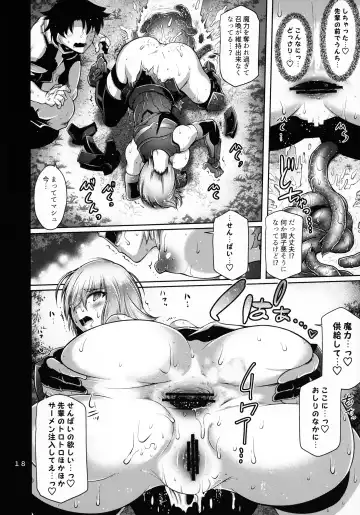 [Friday] Kougyaku Gainen Shichaimashu! Fhentai - Page 17