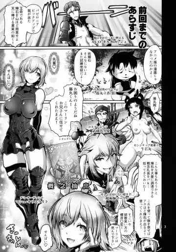 [Friday] Kougyaku Gainen Shichaimashu! Fhentai - Page 2