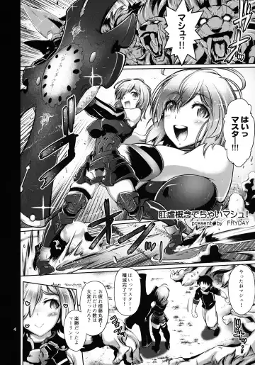 [Friday] Kougyaku Gainen Shichaimashu! Fhentai - Page 3