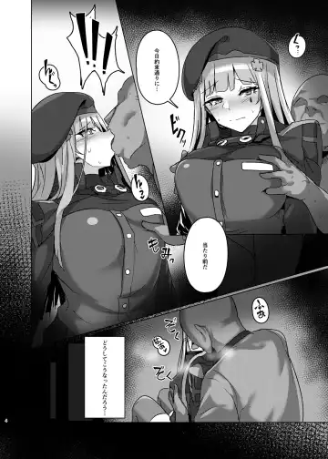 [Yellowseeds] Bannou Ma*ko 416-chan Fhentai - Page 3