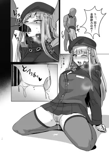 [Yellowseeds] Bannou Ma*ko 416-chan Fhentai - Page 9