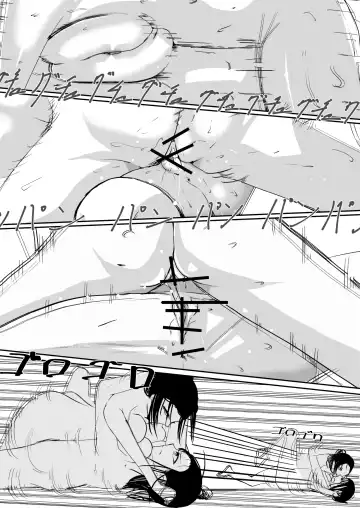 [Ringo] Ubau, Kowasu, Kuraitsukusu Jou Fhentai - Page 18