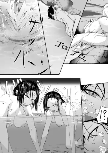 [Ringo] Ubau, Kowasu, Kuraitsukusu Jou Fhentai - Page 19