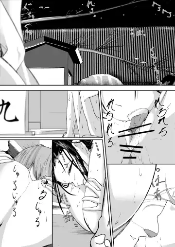 [Ringo] Ubau, Kowasu, Kuraitsukusu Jou Fhentai - Page 2