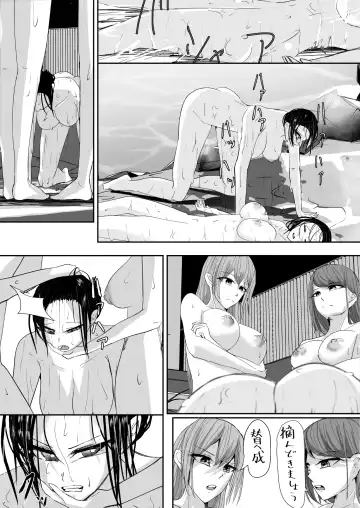 [Ringo] Ubau, Kowasu, Kuraitsukusu Jou Fhentai - Page 26
