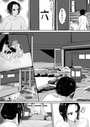 [Ringo] Ubau, Kowasu, Kuraitsukusu Jou Fhentai - Page 29