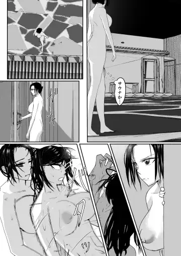 [Ringo] Ubau, Kowasu, Kuraitsukusu Jou Fhentai - Page 30