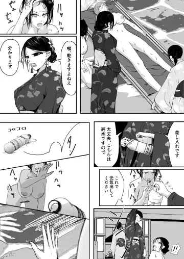 [Ringo] Ubau, Kowasu, Kuraitsukusu Jou Fhentai - Page 6