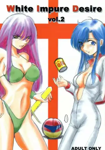 [Dpc] White Impure Desire Vol. 2 - Fhentai