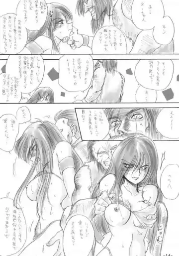 [Dpc] White Impure Desire Vol. 2 Fhentai - Page 13