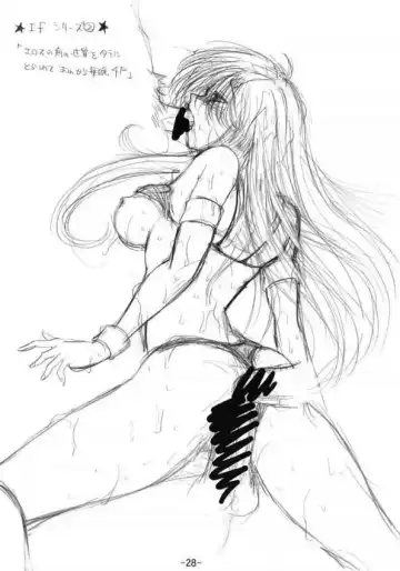 [Dpc] White Impure Desire Vol. 2 Fhentai - Page 27